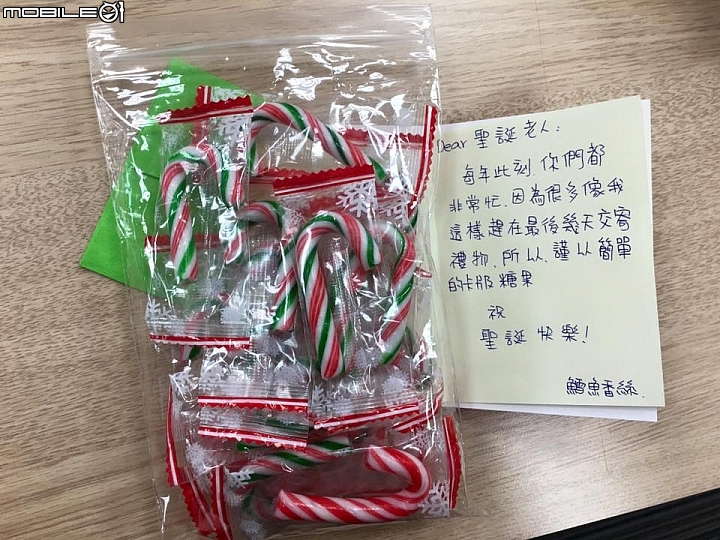 2015小惡魔聖誕禮物交換大會 正式開始!