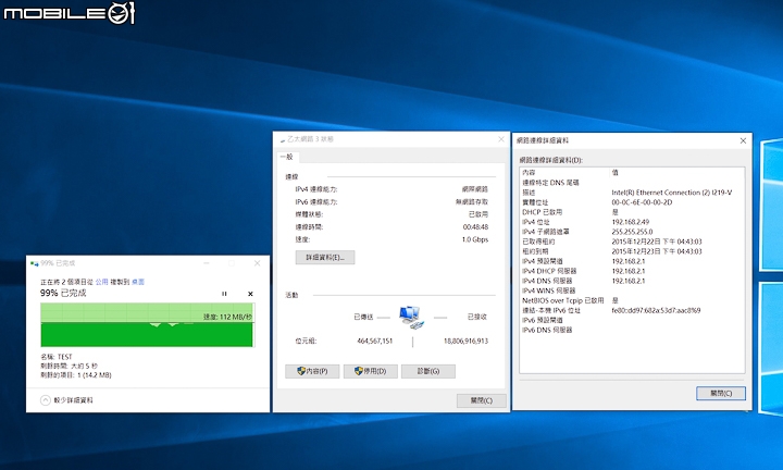 三頻八天線加持 華碩RT-AC5300無線分享器試用