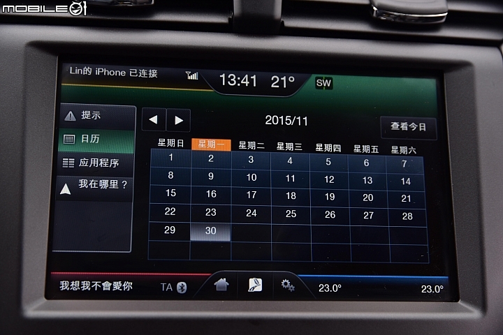 油電新面孔 Ford Mondeo Hybrid