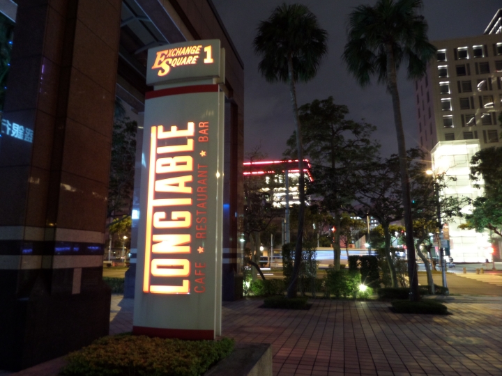 (體驗心得) 格蘭傑「傑作,源自不必要的堅持」《蘇格蘭密令:潛入味蕾秘境》