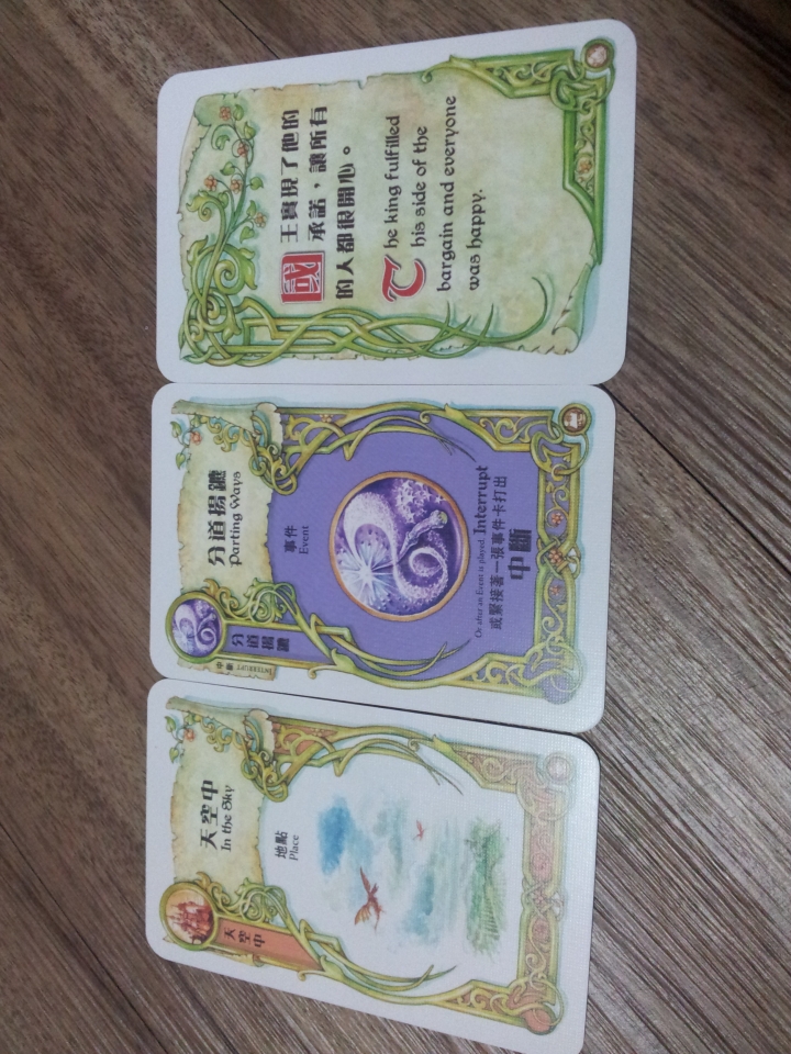 玩桌遊的樂趣~從《說書人》到《從前從前》