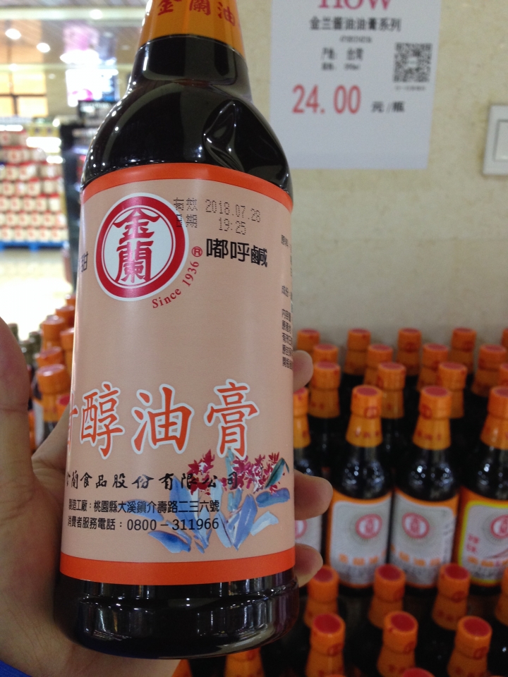 土豆、花生、馬鈴薯傻傻分不清楚,關於台灣美食