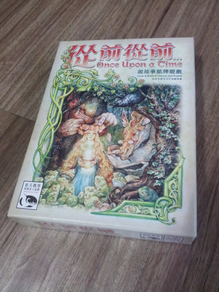 玩桌遊的樂趣~從《說書人》到《從前從前》