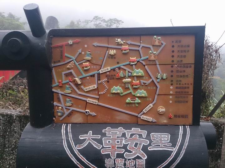 終於空出時間來騎車了………「彰化===竹山八卦茶園」……我是神經病????