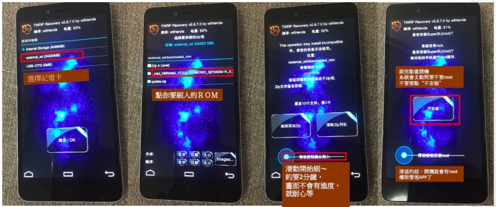 紅米Note2 線刷救磚心得
