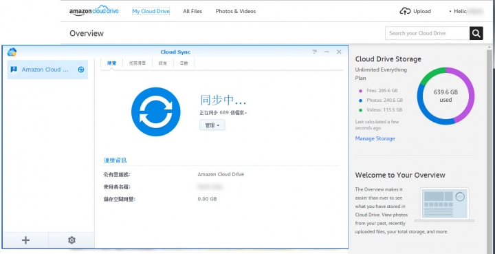 就是要 Snapshot - Synology DS415+ 升級 Btrfs 分享.