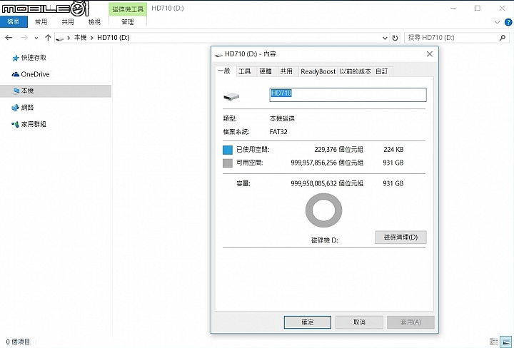 滴水不漏的完美防護 三款防水防摔硬碟實測