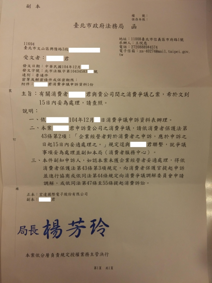(12/30更新)hTC史上會自爆最厚旗艦機!!!原廠拒修提供加天價換機!!!