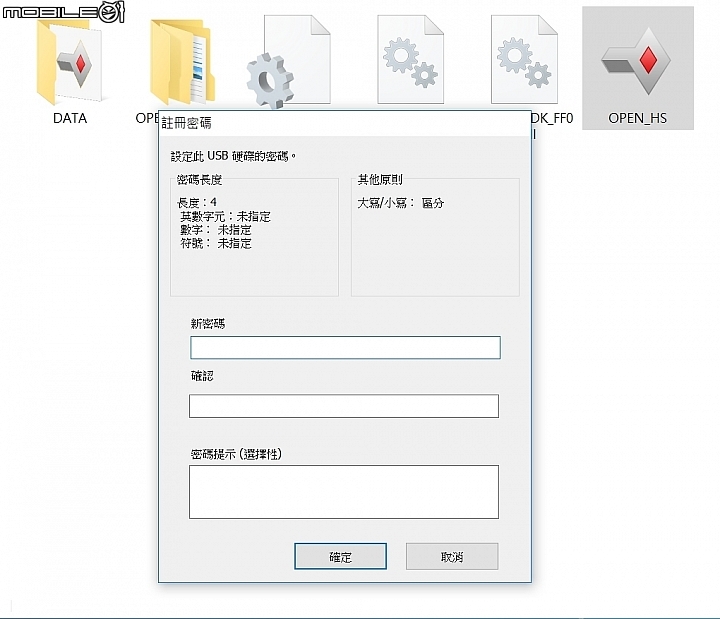 滴水不漏的完美防護 三款防水防摔硬碟實測