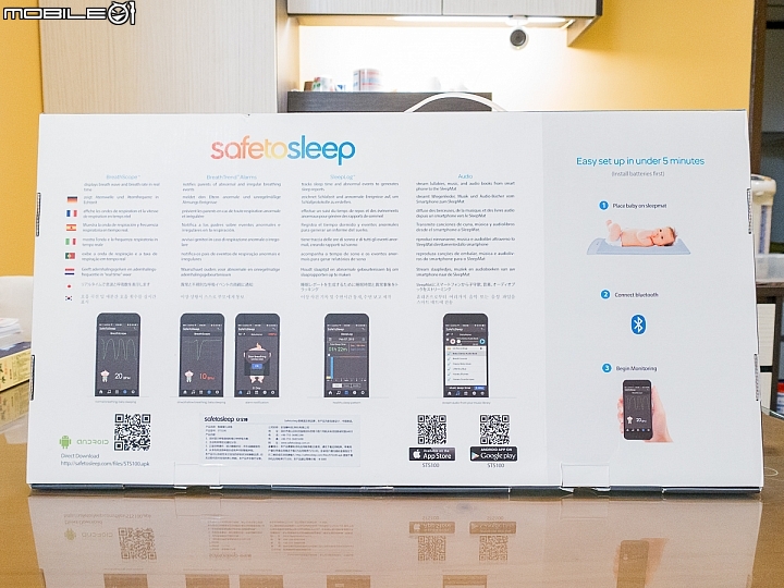 讓爸媽更安心 SafeToSleep嬰兒呼吸監控床墊開箱