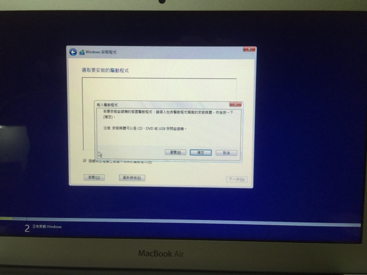 求解2015 macbook bootcamp 6灌win10卡住