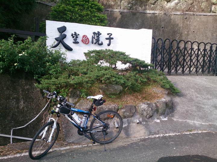 終於空出時間來騎車了………「彰化===竹山八卦茶園」……我是神經病????