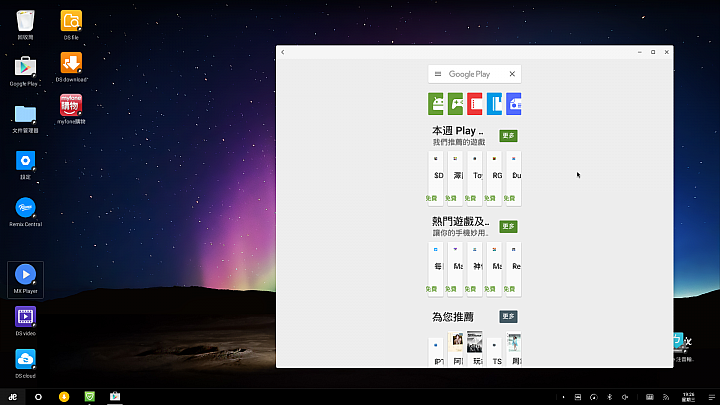 Remix Mini 微開箱