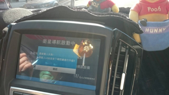 新車出狀況直到今日已經123天依然處理不好