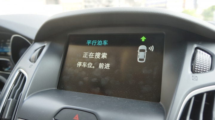 【試駕體驗】Ford New Focus 短暫的相處...深刻的印象!