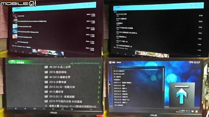 家庭影音娛樂新選擇~全球首款QTS & Android 雙系統 NAS~QNAP TAS-168開箱