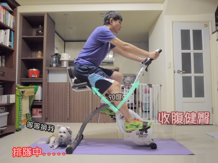 我的復健之路-BLADEZ G-BIKE 三位一體健身車