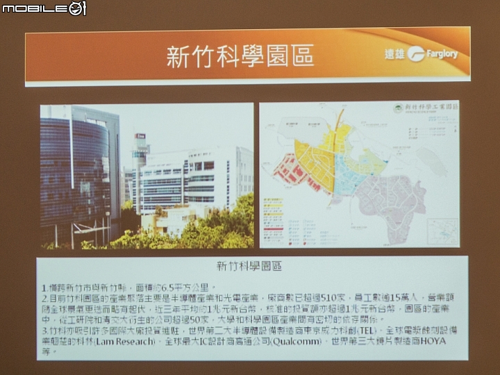 【採訪】小惡魔賞屋團首發 遠雄文華匯賞屋行程記錄