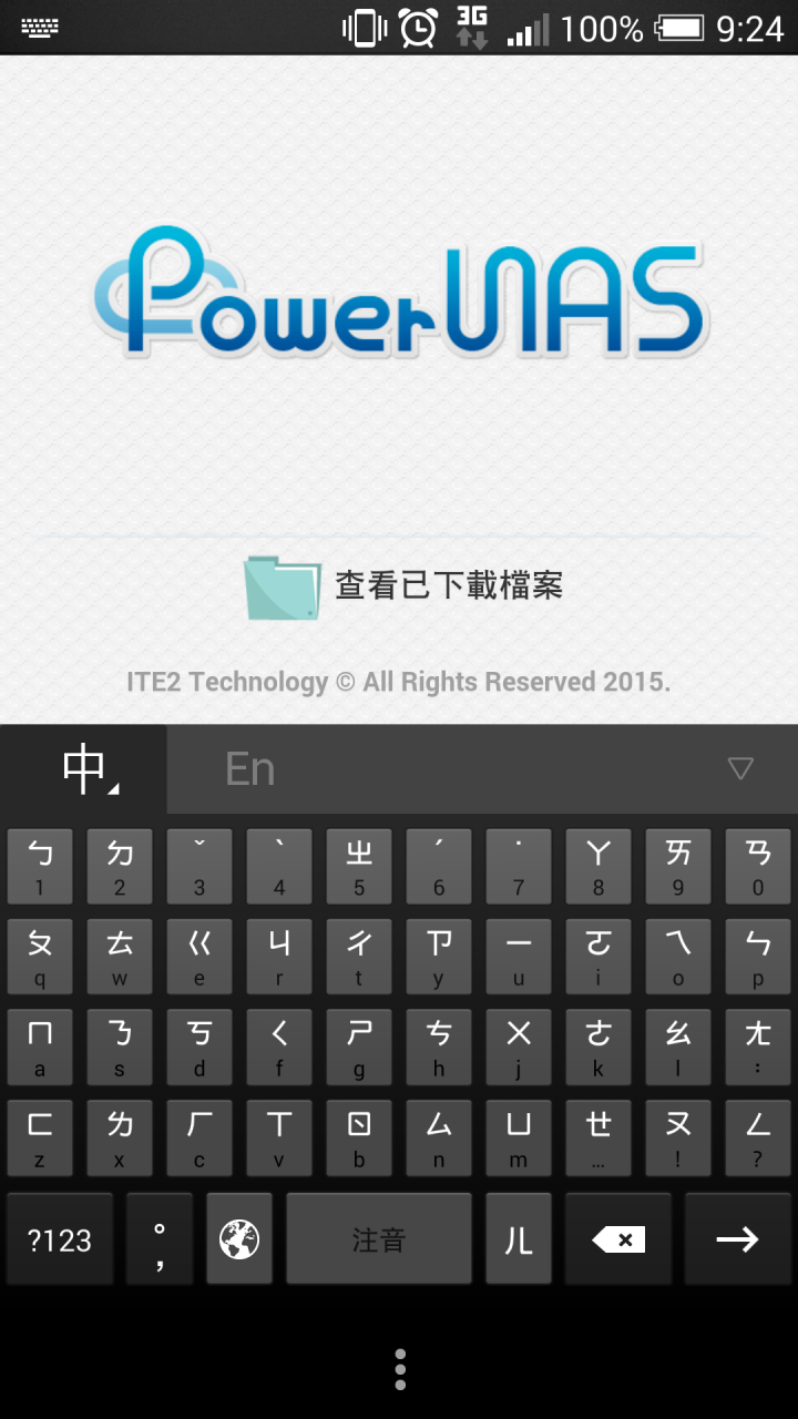 【開箱】PowerNAS PN-401 輕鬆上手,初階or進階?讓玩家自由定義!