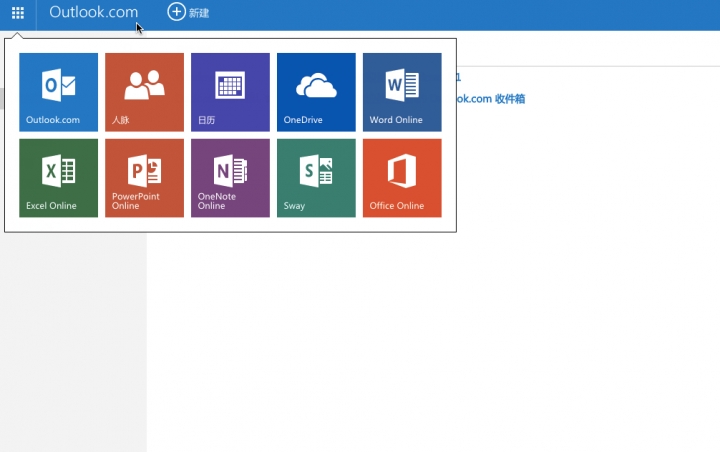 excel通訊錄導入Windows Phone手機最好的方法
