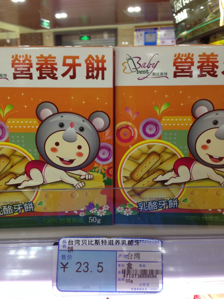 土豆、花生、馬鈴薯傻傻分不清楚,關於台灣美食