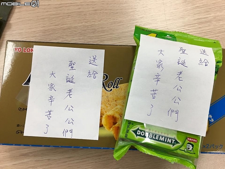 2015小惡魔聖誕禮物交換大會 正式開始!
