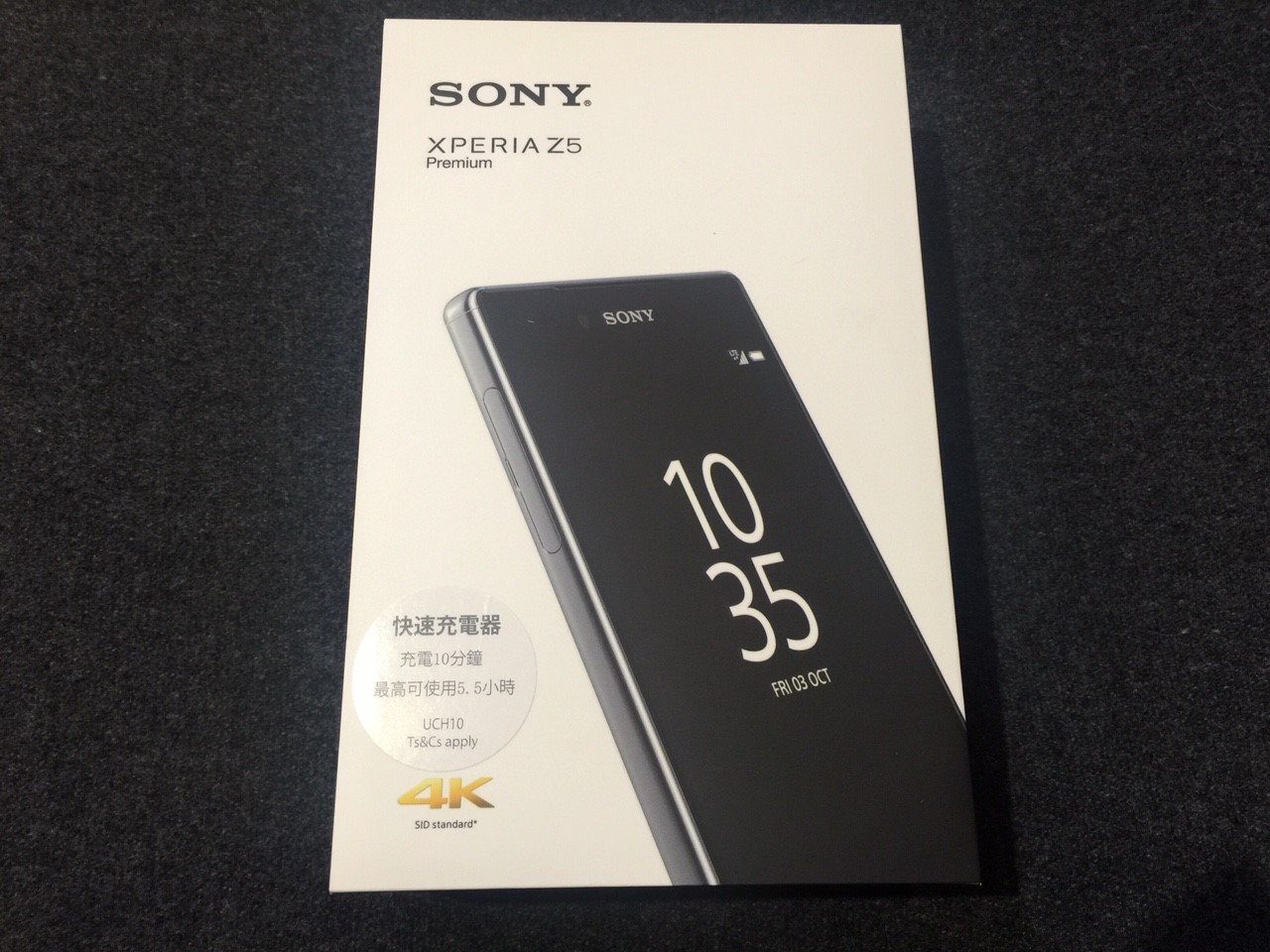 當阿醜遇到鏡面背蓋之4K Sony Xperia Z5P 開箱