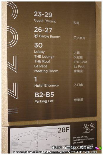 【高雄住宿】低調雅痞、閃亮亮卻有港都味的「COZZI Loves Barbie主題飯店」