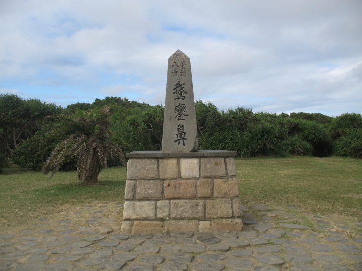 6天5夜 四極點&單人露營環島(文長圖多~)