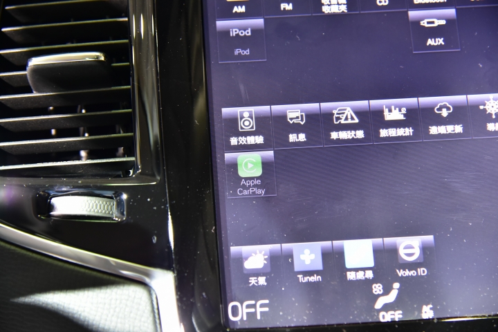 2016 世界新車大展 – VOLVO篇