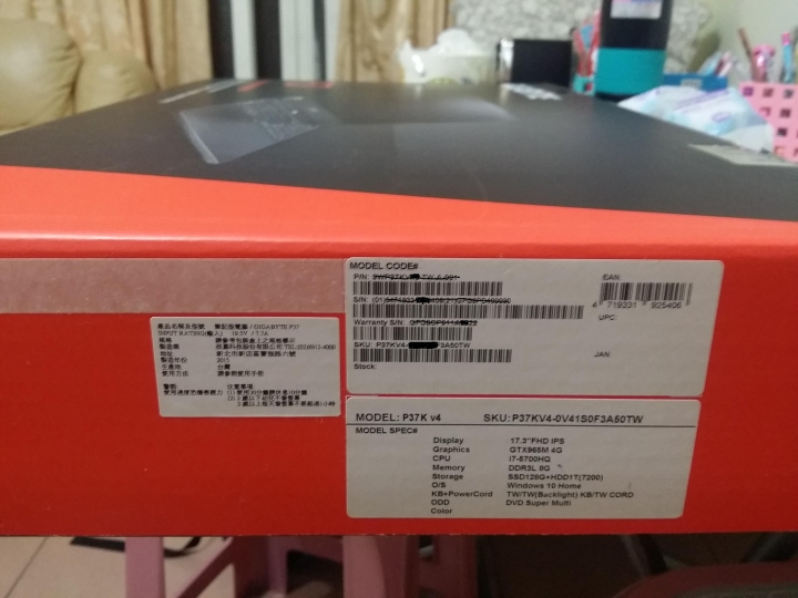 GIGABYTE P37K V4的簡易開箱 (資訊月開箱相關活動)