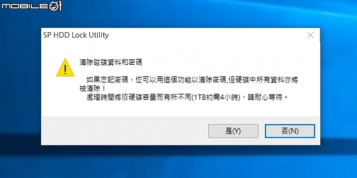 滴水不漏的完美防護 三款防水防摔硬碟實測