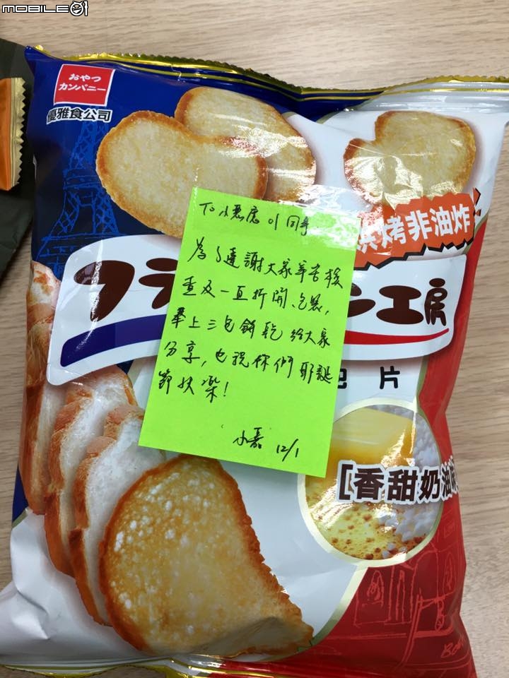 2015小惡魔聖誕禮物交換大會 正式開始!
