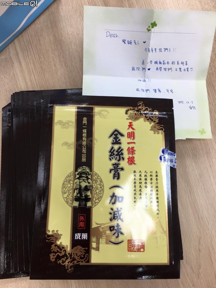 2015小惡魔聖誕禮物交換大會 正式開始!