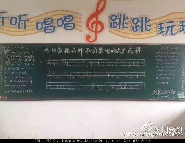 民視新聞主持人:解放軍大部分士兵少有小學以上學歷