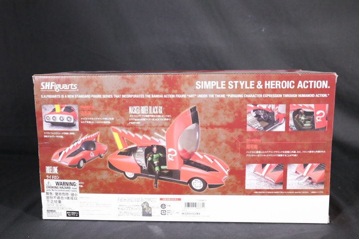 SHF 假面騎士 RX 萊多隆 開箱