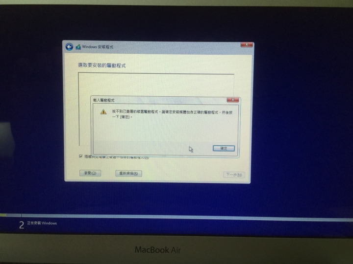 求解2015 macbook bootcamp 6灌win10卡住
