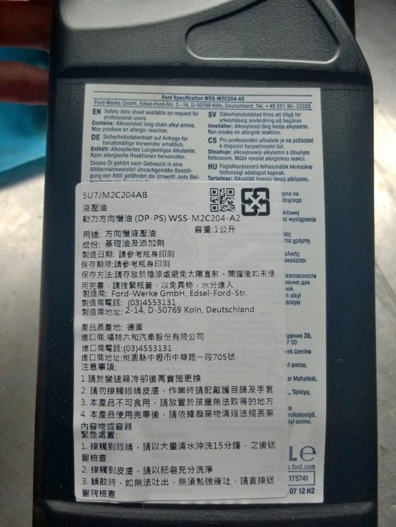 140P 老柴蟒15萬保養