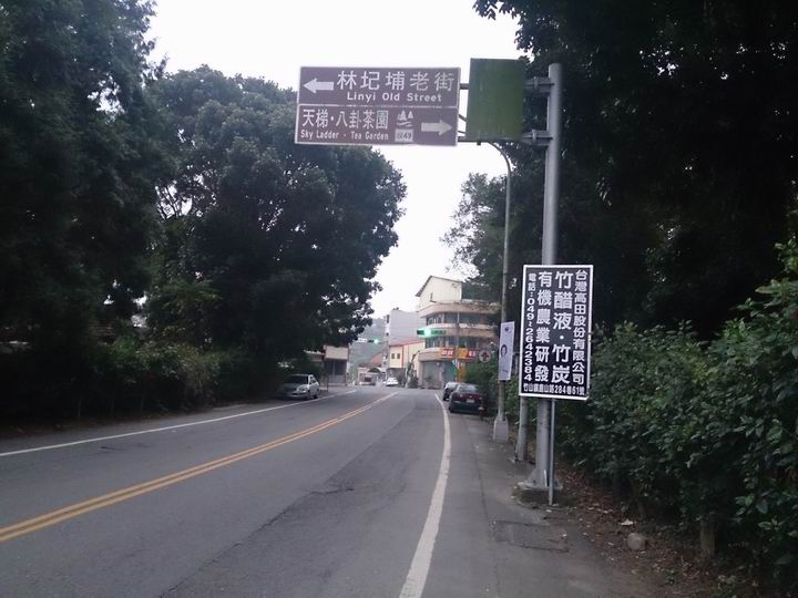 終於空出時間來騎車了………「彰化===竹山八卦茶園」……我是神經病????