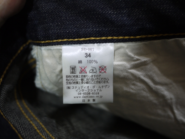 Studio D`Artisan SD-007 左綾豬仔褲 & SDA-107 右綾恐龍褲