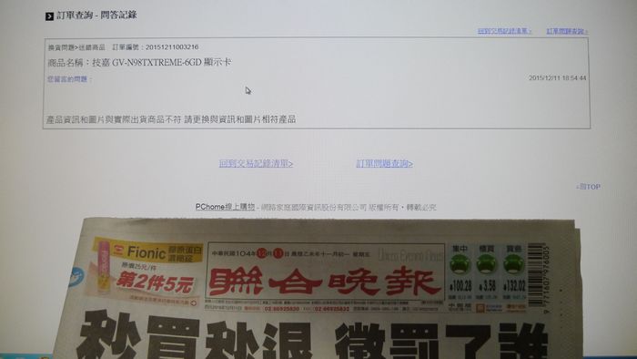最新技嘉 GV-N98TXTREME-6GD 開箱