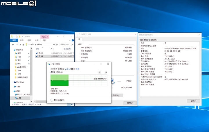 三頻八天線加持 華碩RT-AC5300無線分享器試用