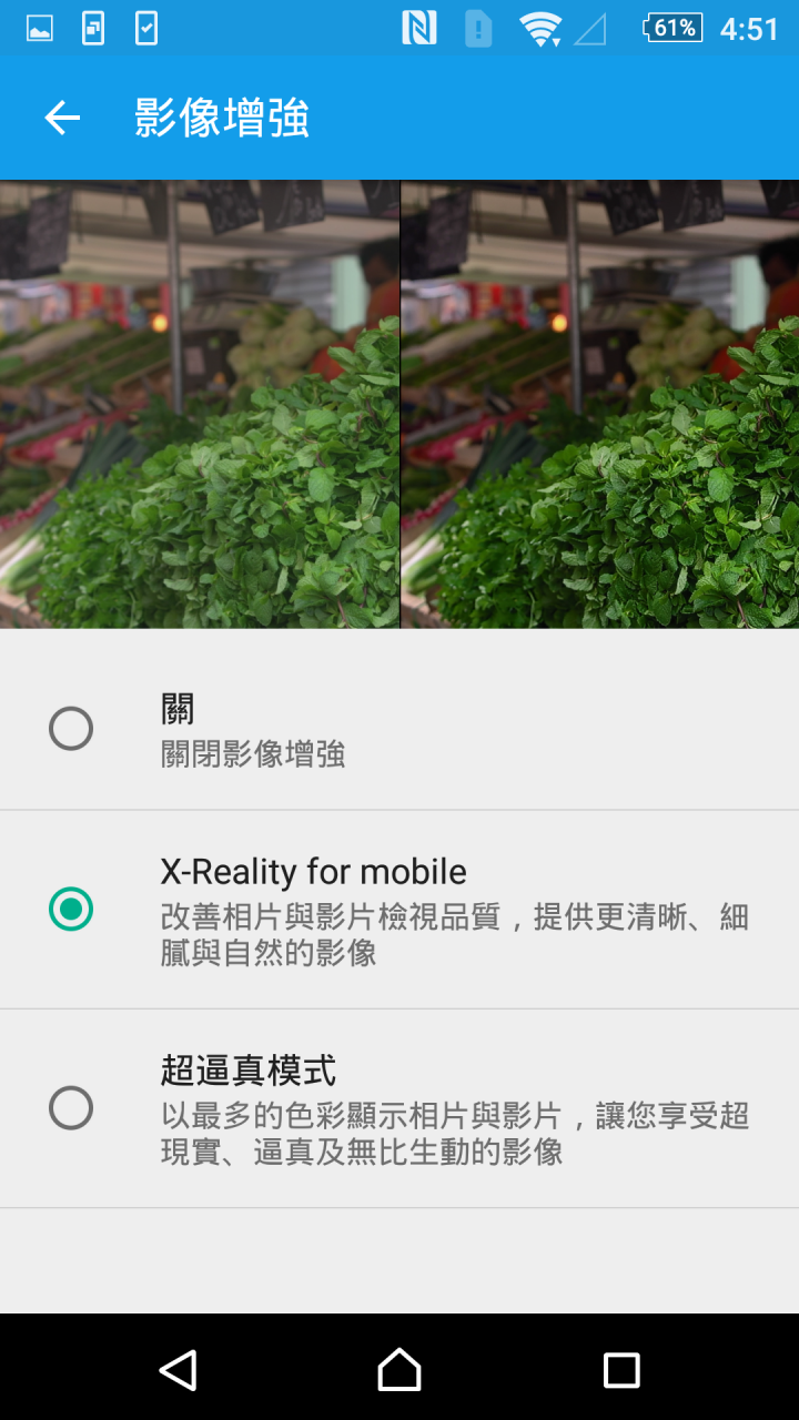 當阿醜遇到鏡面背蓋之4K Sony Xperia Z5P 開箱