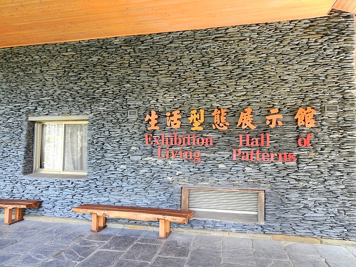 回到原始歲月,山地門的原住民村落,並期待12月26日山川琉璃吊橋免費開放3個月。