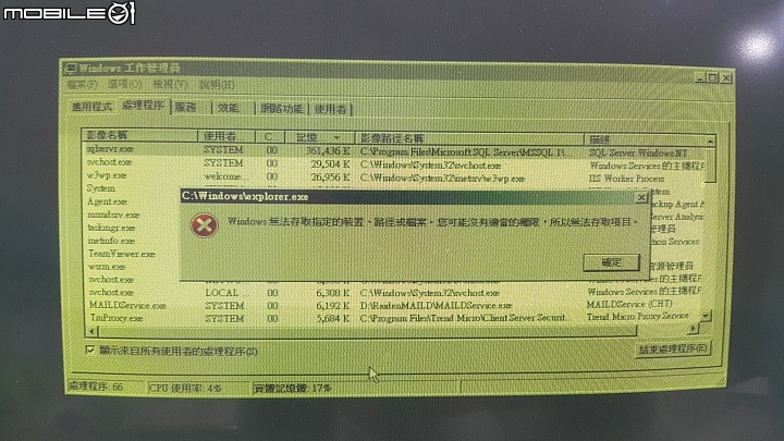電腦開機剩桌布及鼠標