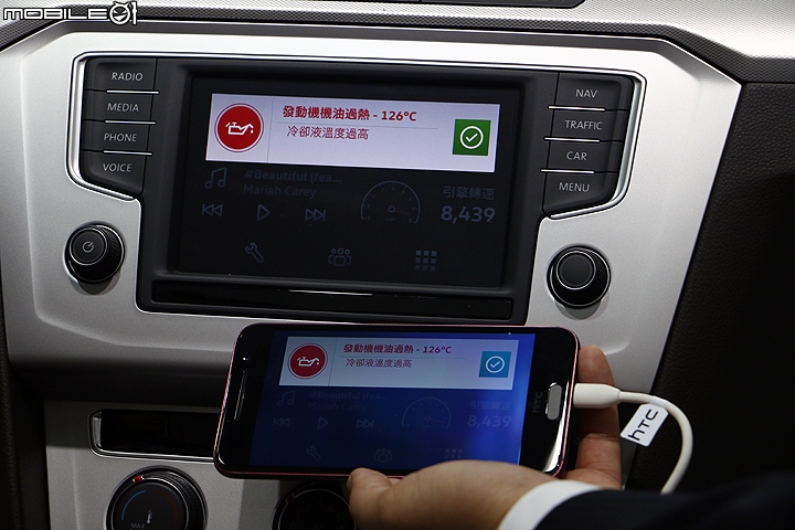 【採訪】HTC與Volkswage推出Customer-Link 進軍車聯網市場