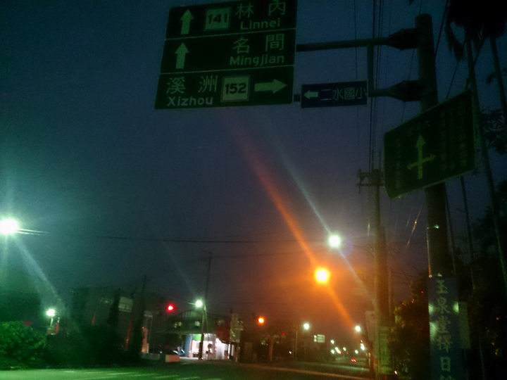 終於空出時間來騎車了………「彰化===竹山八卦茶園」……我是神經病????