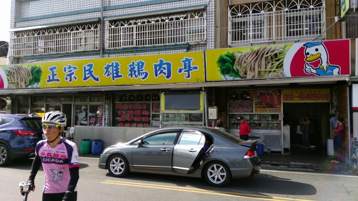 粉嶺族~第一次破200k之~台中-嘉義東石漁港來回