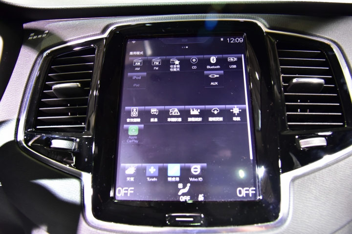 2016 世界新車大展 – VOLVO篇