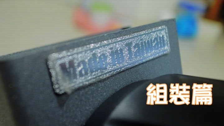我的復健之路-BLADEZ G-BIKE 三位一體健身車